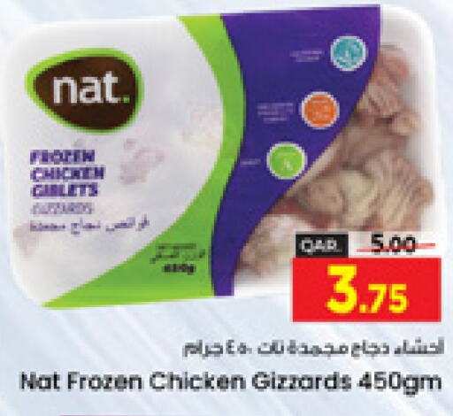 NAT   in Paris Hypermarket in Qatar - Al Khor