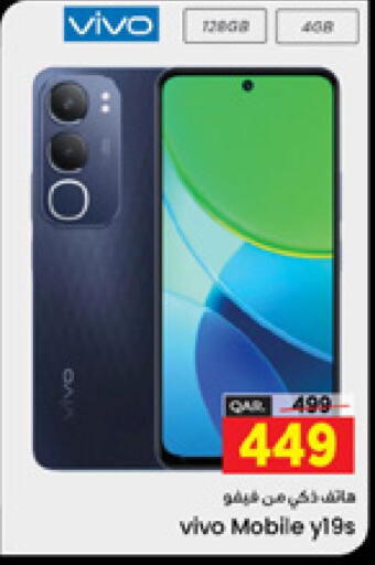 VIVO   in Paris Hypermarket in Qatar - Al Wakra