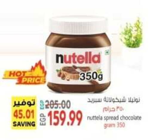 NUTELLA Chocolate Spread  in El.Husseini supermarket  in Egypt - Cairo