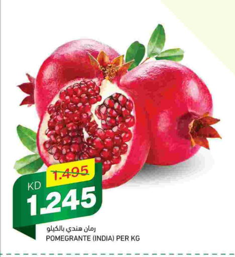  Pomegranate  in Gulfmart in Kuwait - Kuwait City