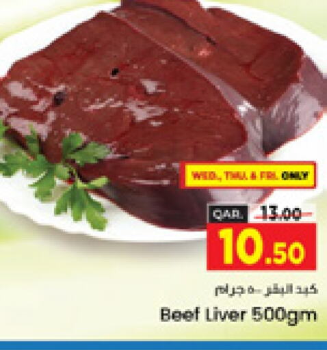  Beef  in Paris Hypermarket in Qatar - Al-Shahaniya