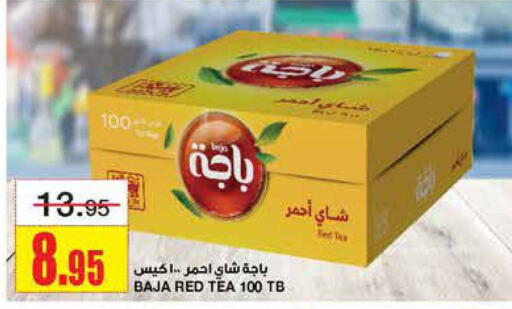 BAJA Tea Bags  in Al Sadhan Stores in KSA, Saudi Arabia, Saudi - Riyadh