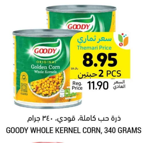 GOODY   in Tamimi Market in KSA, Saudi Arabia, Saudi - Dammam