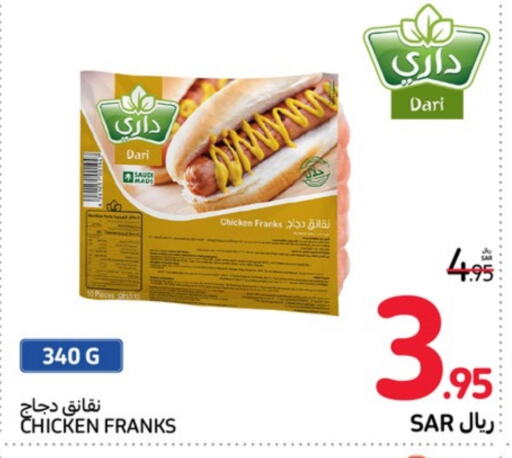  Chicken Franks  in Carrefour in KSA, Saudi Arabia, Saudi - Mecca