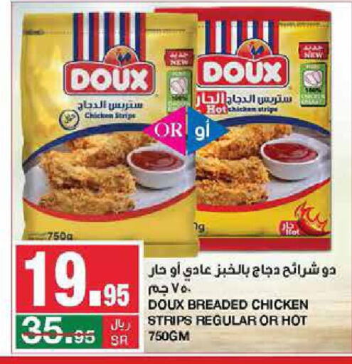 DOUX Chicken Strips  in SPAR  in KSA, Saudi Arabia, Saudi - Riyadh