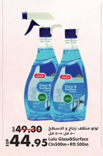  Glass Cleaner  in Lulu Hypermarket  in Egypt - Cairo