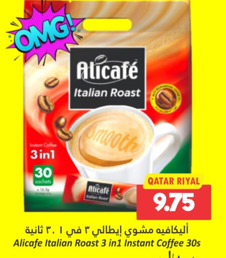 ALI CAFE Coffee  in Dana Hypermarket in Qatar - Al Wakra