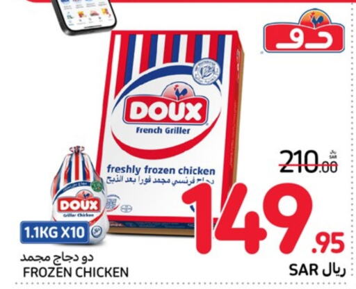 DOUX Frozen Whole Chicken  in Carrefour in KSA, Saudi Arabia, Saudi - Jeddah