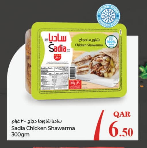 SADIA   in LuLu Hypermarket in Qatar - Al Daayen