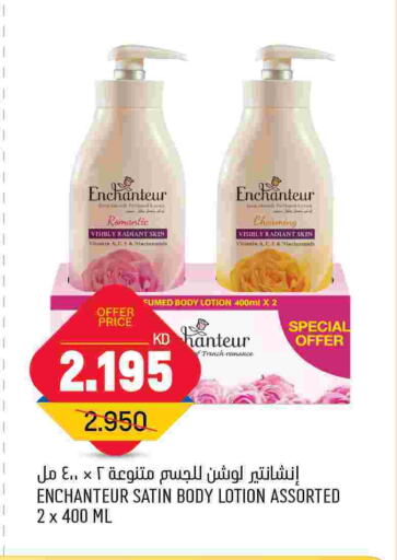 Enchanteur Body Lotion & Cream  in Oncost in Kuwait - Kuwait City