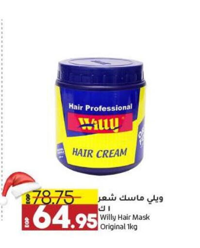  Hair Cream  in Lulu Hypermarket  in Egypt - Cairo