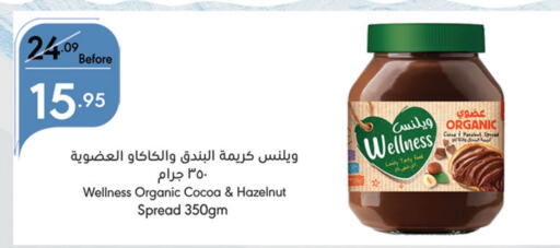  Chocolate Spread  in Manuel Market in KSA, Saudi Arabia, Saudi - Jeddah