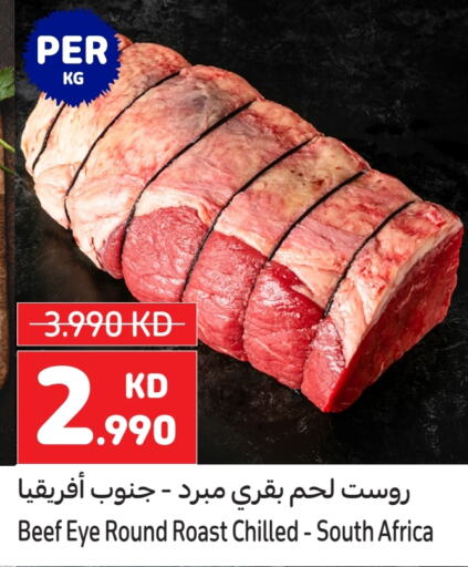  Beef  in Carrefour in Kuwait - Ahmadi Governorate