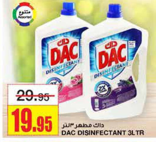 DAC Disinfectant  in Al Sadhan Stores in KSA, Saudi Arabia, Saudi - Riyadh