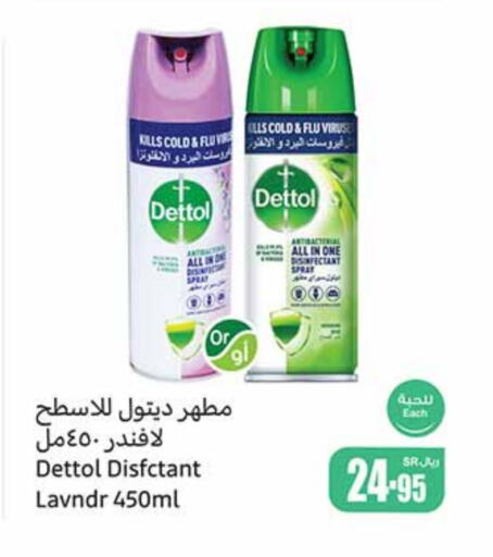 DETTOL Disinfectant  in Othaim Markets in KSA, Saudi Arabia, Saudi - Unayzah