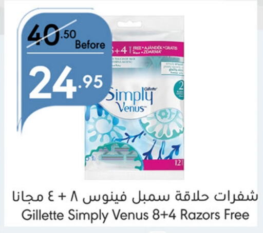 VENUS Razor  in Manuel Market in KSA, Saudi Arabia, Saudi - Jeddah