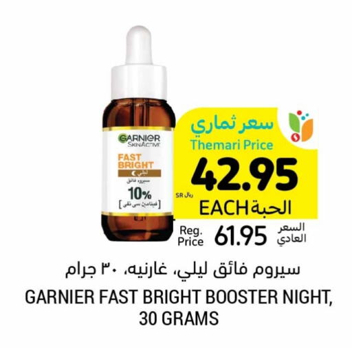 GARNIER   in Tamimi Market in KSA, Saudi Arabia, Saudi - Dammam