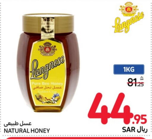  Honey  in Carrefour in KSA, Saudi Arabia, Saudi - Mecca