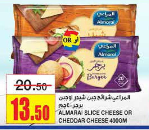 ALMARAI Slice Cheese  in Al Sadhan Stores in KSA, Saudi Arabia, Saudi - Riyadh