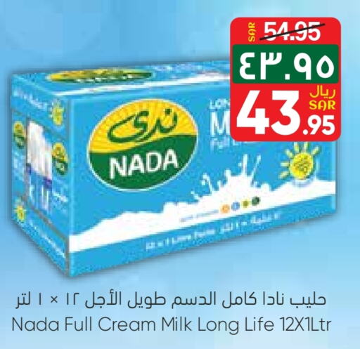 NADA Long Life / UHT Milk  in City Flower in KSA, Saudi Arabia, Saudi - Sakaka