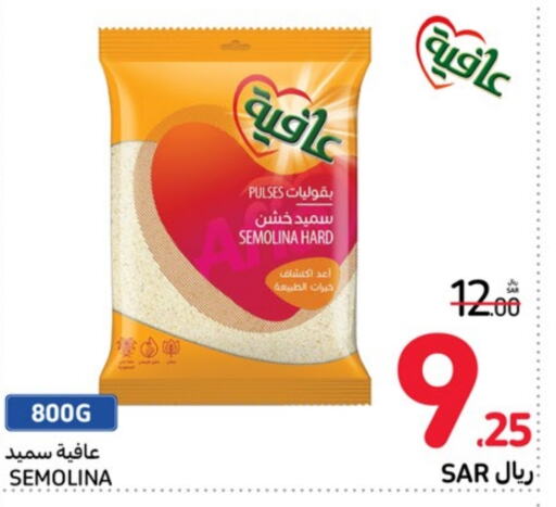 AFIA Semolina  in Carrefour in KSA, Saudi Arabia, Saudi - Riyadh