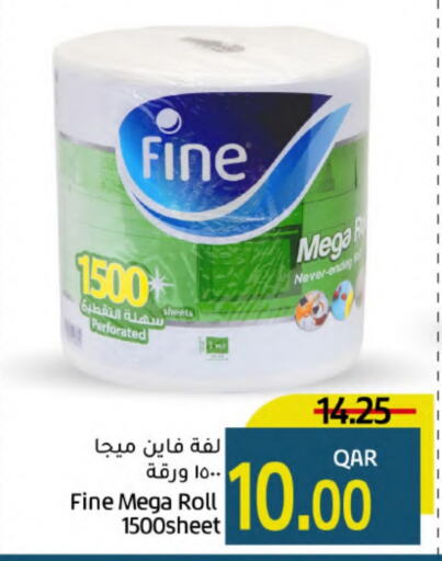 FINE   in Gulf Food Center in Qatar - Al Wakra