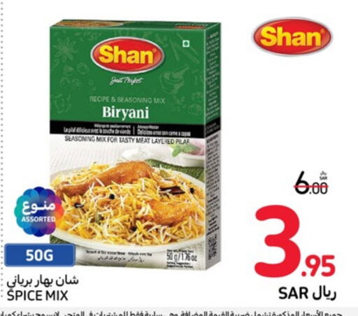 SHAN   in Carrefour in KSA, Saudi Arabia, Saudi - Al-Kharj