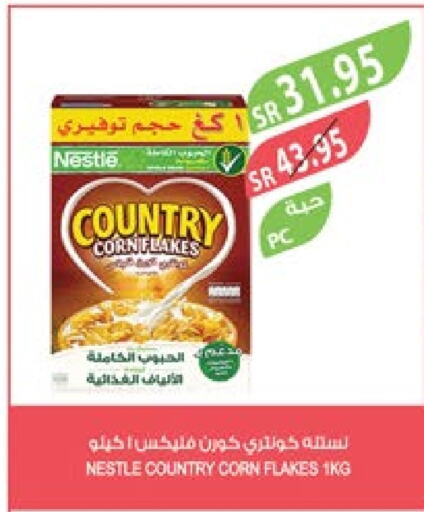 NESTLE Corn Flakes  in Farm  in KSA, Saudi Arabia, Saudi - Riyadh