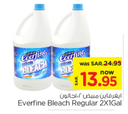  Bleach  in Nesto in KSA, Saudi Arabia, Saudi - Riyadh