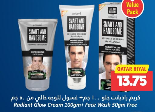 EMAMI Face Wash  in Dana Hypermarket in Qatar - Umm Salal