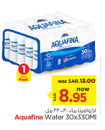 AQUAFINA   in Nesto in KSA, Saudi Arabia, Saudi - Riyadh