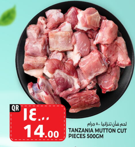  Mutton / Lamb  in Marza Hypermarket in Qatar - Al Wakra