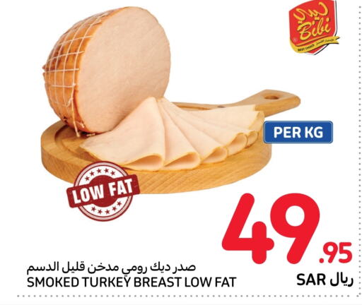    in Carrefour Market in KSA, Saudi Arabia, Saudi - Jeddah