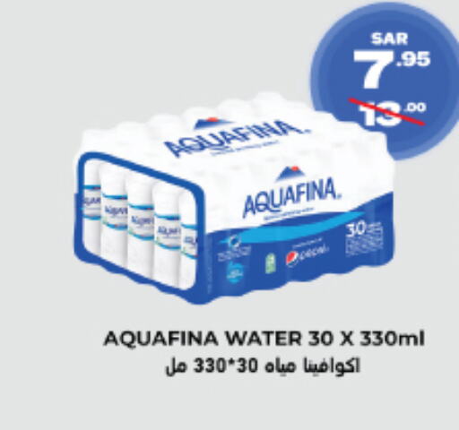 AQUAFINA   in Consumer Oasis in KSA, Saudi Arabia, Saudi - Riyadh