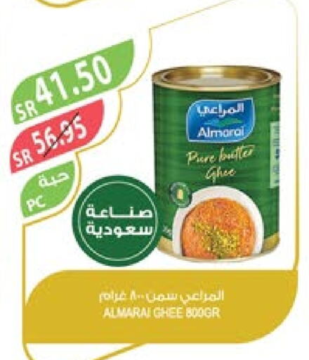 ALMARAI Ghee  in Farm  in KSA, Saudi Arabia, Saudi - Sakaka