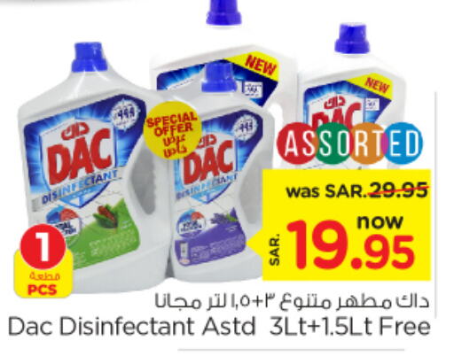 DAC Disinfectant  in Nesto in KSA, Saudi Arabia, Saudi - Buraidah