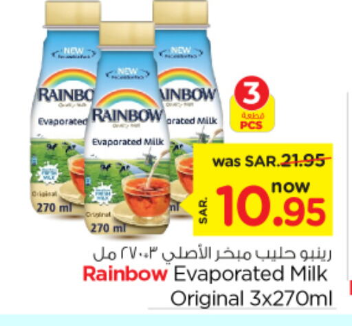 RAINBOW Evaporated Milk  in Nesto in KSA, Saudi Arabia, Saudi - Riyadh