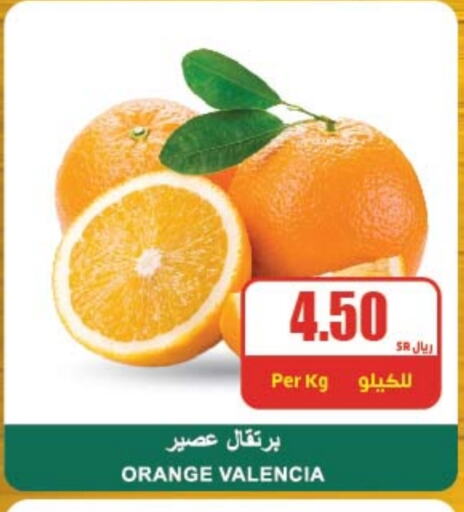  Orange  in A Market in KSA, Saudi Arabia, Saudi - Riyadh