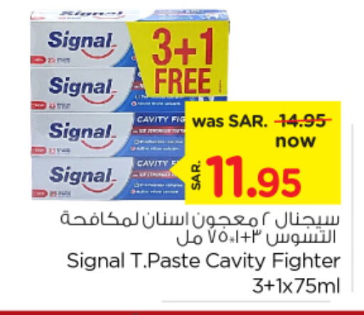 SIGNAL Toothpaste  in Nesto in KSA, Saudi Arabia, Saudi - Jubail