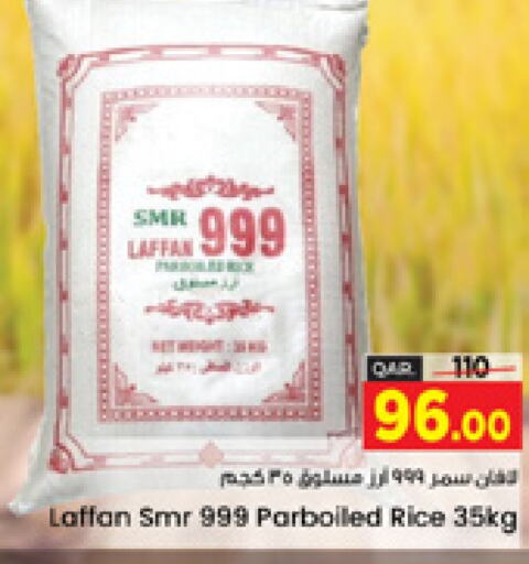  Parboiled Rice  in Paris Hypermarket in Qatar - Doha