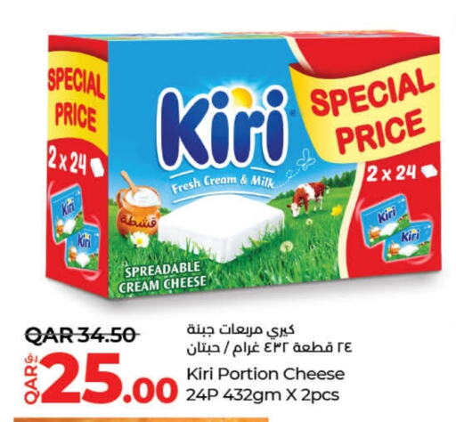 KIRI Cream Cheese  in LuLu Hypermarket in Qatar - Umm Salal