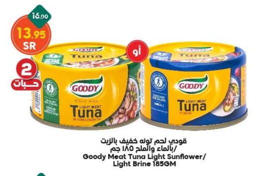 GOODY Tuna - Canned  in Dukan in KSA, Saudi Arabia, Saudi - Mecca