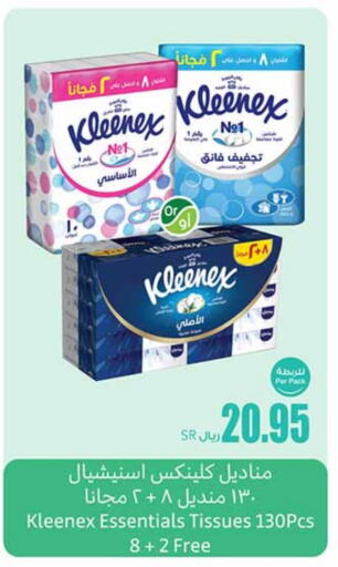 KLEENEX   in Othaim Markets in KSA, Saudi Arabia, Saudi - Jubail