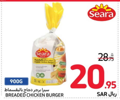 SEARA Chicken Burger  in Carrefour in KSA, Saudi Arabia, Saudi - Riyadh