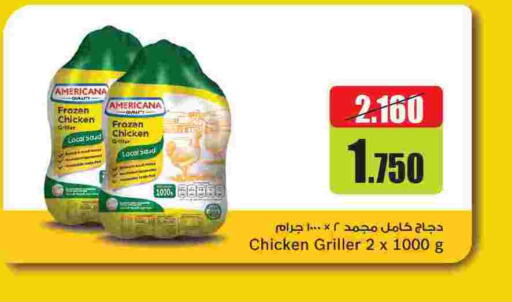 AMERICANA Frozen Whole Chicken  in Oncost in Kuwait - Jahra Governorate