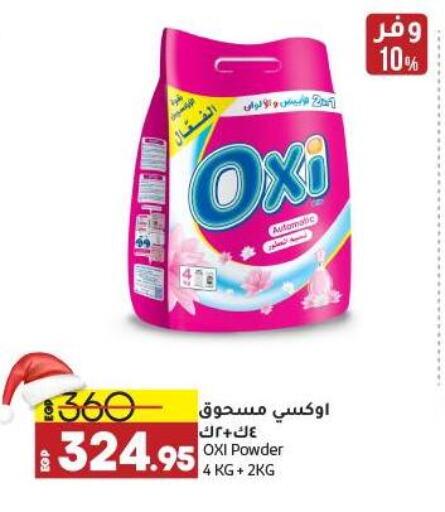 OXI Bleach  in Lulu Hypermarket  in Egypt - Cairo