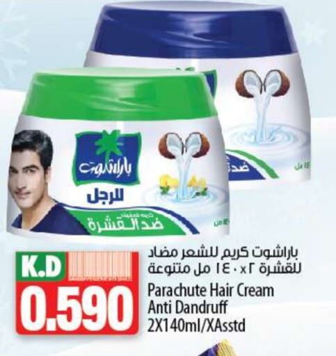 PARACHUTE Hair Cream  in Mango Hypermarket  in Kuwait - Jahra Governorate