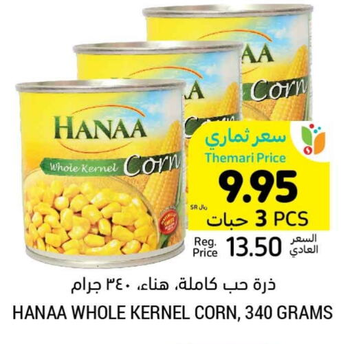 Hanaa   in Tamimi Market in KSA, Saudi Arabia, Saudi - Jubail