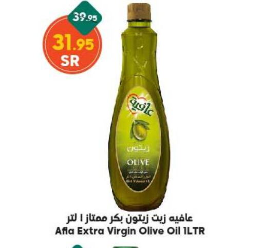 AFIA Virgin Olive Oil  in Dukan in KSA, Saudi Arabia, Saudi - Jeddah