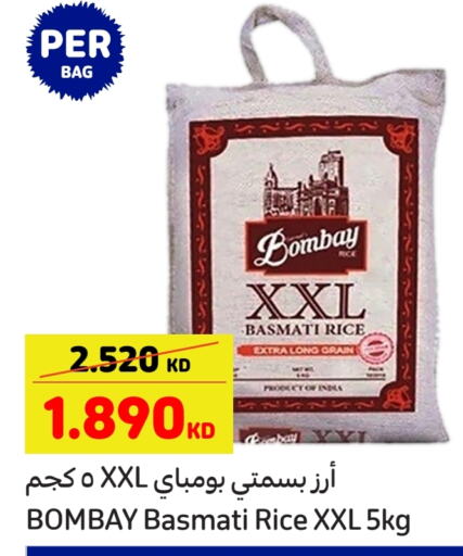  Basmati / Biryani Rice  in Carrefour in Kuwait - Jahra Governorate